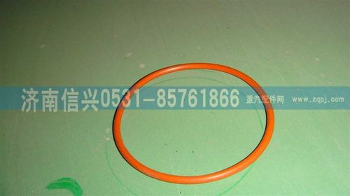 VG192320002,密封圈,濟南信興汽車配件貿易有限公司
