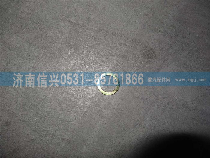 WG9761450123,擋片（MCY13),濟南信興汽車配件貿易有限公司