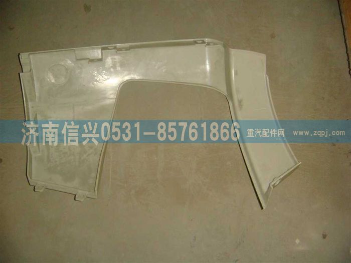 WG1664242007,WG1664242007保險杠左段,濟南信興汽車配件貿易有限公司