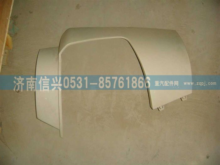 WG1664242007,WG1664242007保險杠左段,濟南信興汽車配件貿易有限公司