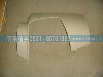 WG1664242007,WG1664242007保險杠左段,濟南信興汽車配件貿易有限公司