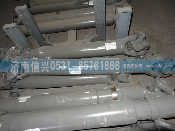 AZ9939311320,AZ9939311320傳動軸,濟南信興汽車配件貿易有限公司