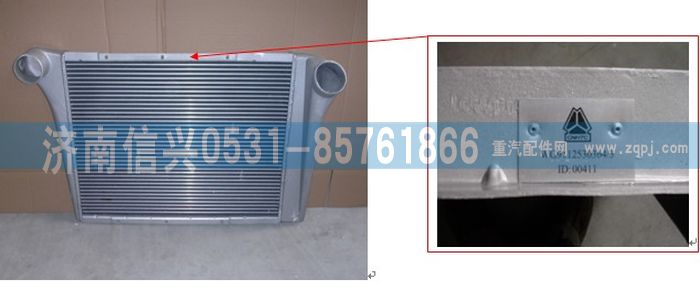 WG9112530364,WG9112530364中冷器,濟南信興汽車配件貿易有限公司