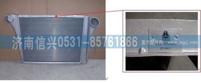 WG9112530364,WG9112530364中冷器,濟南信興汽車配件貿易有限公司
