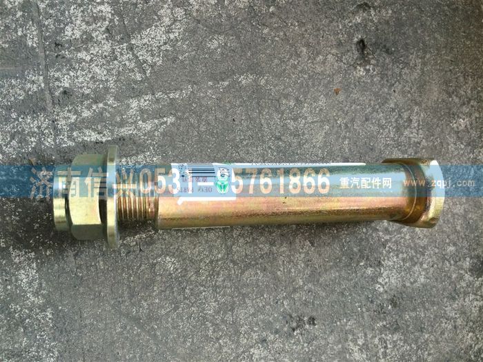WG1684437014,WG1684437014后銷軸(D7B),濟南信興汽車配件貿易有限公司