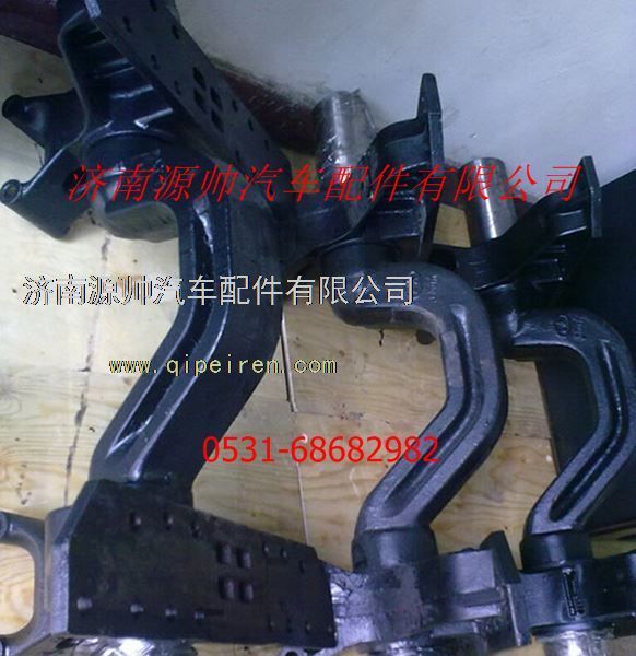 DZ9114520215,陜汽德龍平衡軸總成,濟南源帥汽車配件有限公司