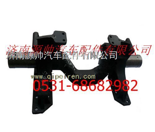 DZ95259520827,陜汽漢德車橋德龍F(tuán)3000平衡軸總成,濟(jì)南源帥汽車配件有限公司