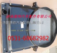 H0130020024A0,福田歐曼重卡散熱器 福田歐曼重卡水箱,濟南源帥汽車配件有限公司