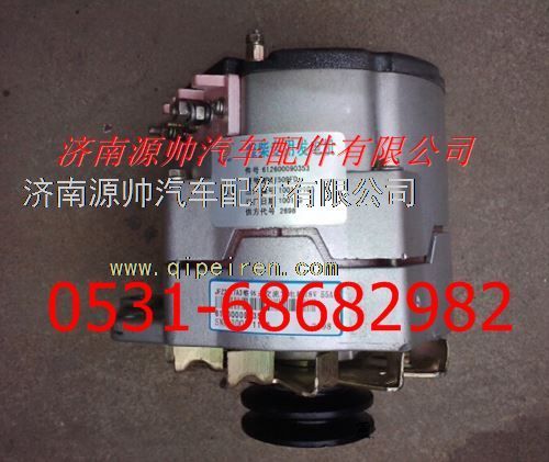 612600090402,濰柴JFZ2517E發電機總成,濟南源帥汽車配件有限公司