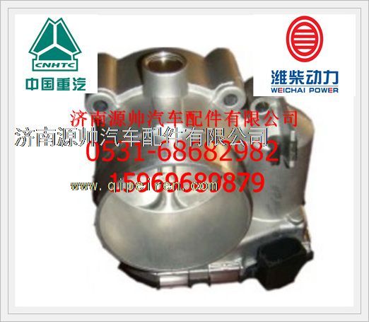 610800190034,濰柴E電子節氣門610800190034,濟南源帥汽車配件有限公司
