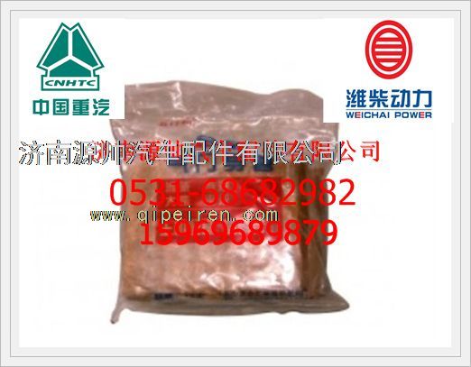 61560040051,濰柴WD615發動機氣門導管61560040051,濟南源帥汽車配件有限公司