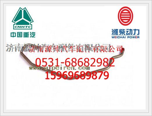 VG1560070004A,重汽WD615發動機增壓器進油管VG1560070004A,濟南源帥汽車配件有限公司
