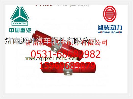 VG1500070050,重汽WT615天然氣發動機機濾器座及濾芯總成VG1500070050,濟南源帥汽車配件有限公司