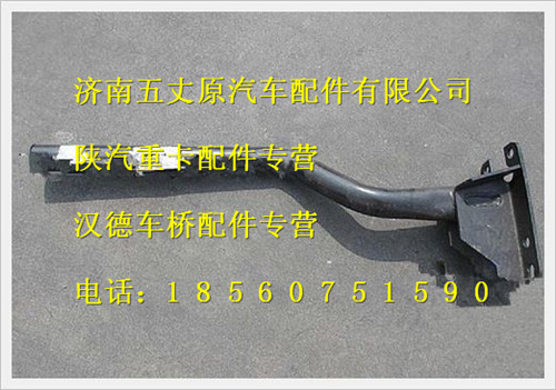 陜汽德龍F3000左后翼子板支架總成/DZ13241230140