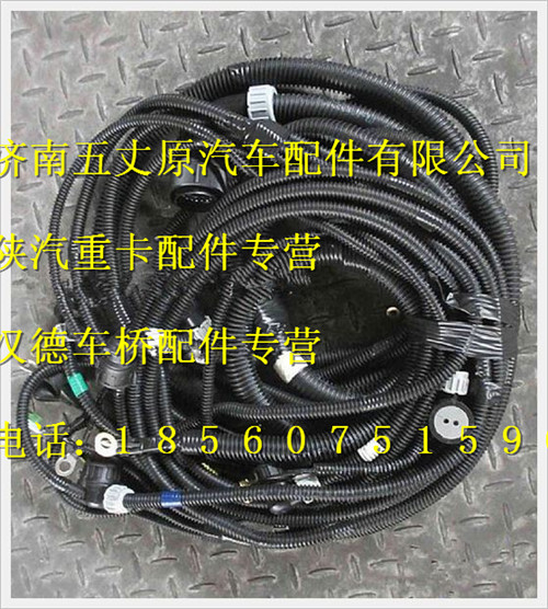 陜汽德龍M3000發動機、變速器底盤線束/SZ979000922