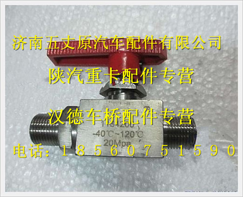 SZ956000845,,濟南五丈原汽車配件有限公司（原奧隆威）