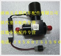 陜汽德龍M3000過(guò)流保護(hù)集成閥