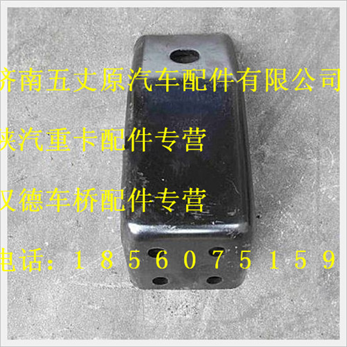 SZ967000724,,濟(jì)南五丈原汽車配件有限公司（原奧隆威）