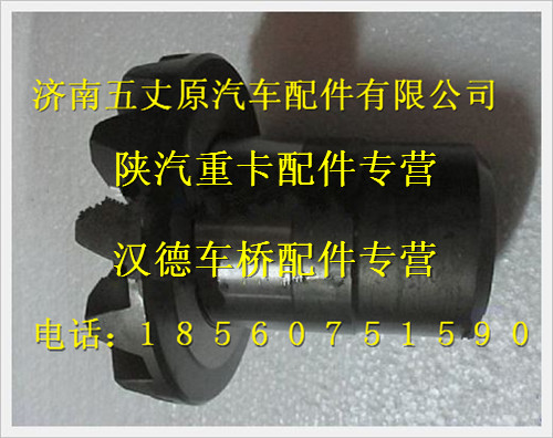 陜汽漢德HD469單級橋半軸齒輪/HD469-2510016