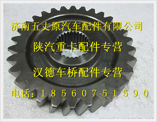 陜汽德龍漢德車橋被動圓柱齒輪/81.35610.0025