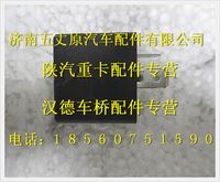 陜汽德龍奧龍單聯繼電器
