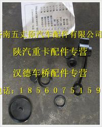 陜汽德龍奧龍調壓閥修理包