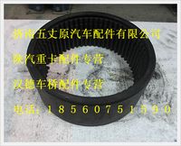 陜汽德龍內齒圈