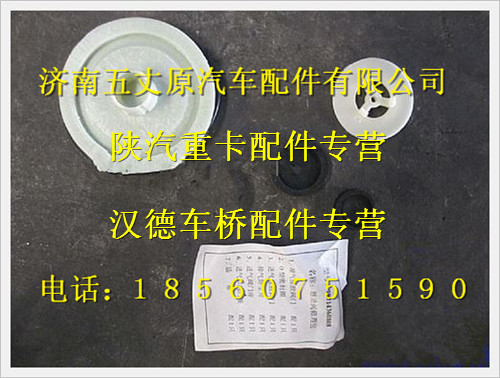 陜汽德龍奧龍腳繼動閥修理包/P199014360808