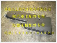 陜汽德龍奧龍進氣管帶支架總成