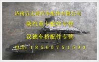 陜汽德龍奧龍前簧后支架
