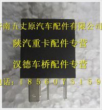 陜汽德龍奧龍室內燈總成