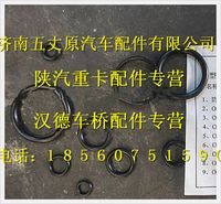 陜汽德龍奧龍手制動閥修理包
