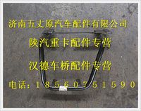 陜汽德龍奧龍踏梯焊接總成
