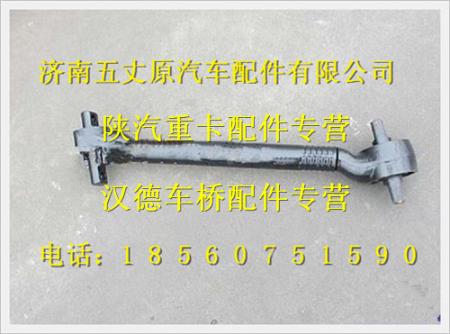 JZ93509520059TZ,,濟南五丈原汽車配件有限公司（原奧隆威）