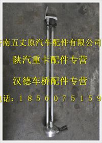 陜汽德龍奧龍油量感應器