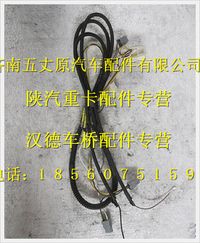 陜汽德龍奧龍油箱轉換駕駛線
