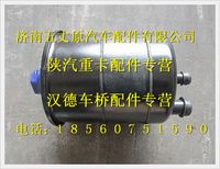 陜汽德龍奧龍轉向油罐