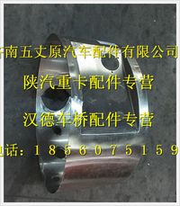 陜汽德龍保護圈組件