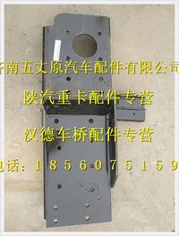 陜汽德龍保險杠前托架總成（左）