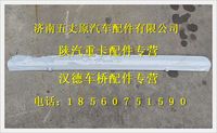 陜汽德龍保險杠前托架總成左