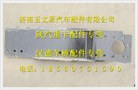 陜汽德龍保險杠左托架總成