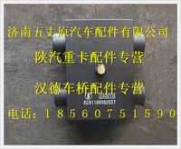 陜汽德龍保險絲盒總成