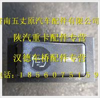 陜汽德龍菜單確認開關