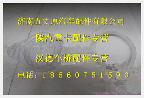 陜汽德龍儲水器蓋/81.26481.0026