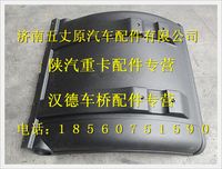 陜汽德龍帶內襯的半圓擋泥板