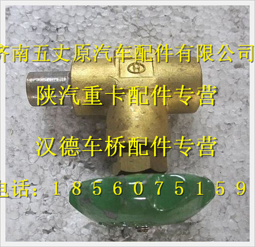SZ955001011,,濟南五丈原汽車配件有限公司（原奧隆威）