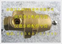 陜汽德龍低溫升壓調壓閥