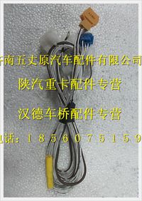 陜汽德龍電磁離合器風扇駕駛室線束