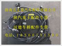 陜汽德龍發動機、變速器電線束