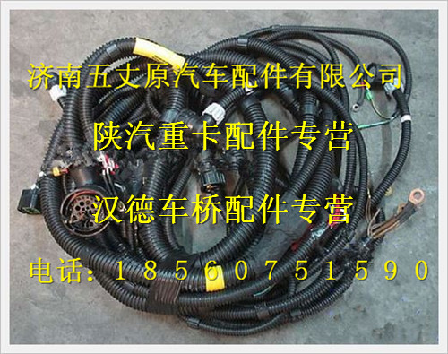 陜汽德龍發動機變速器底盤電線束/DZ93189774622